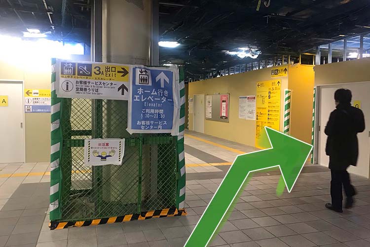 出口3A方面に向かいます。